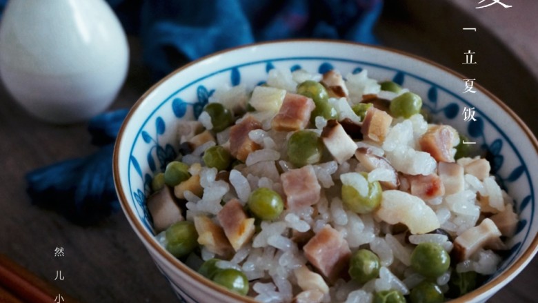 糯米豌豆饭—立夏饭,简单又糯又香的立夏饭，盛上一碗开动吧！