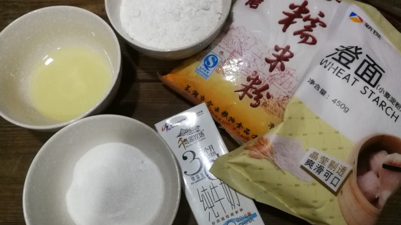 炫彩奶黄冰皮月饼,准备面团所需材料