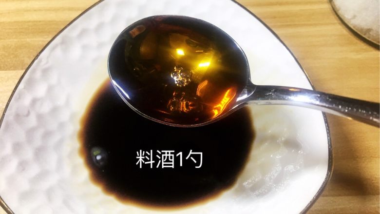 上海菜-空气炸锅版糖醋里脊,我的勺子长边5CM左右，宽边3CM左右