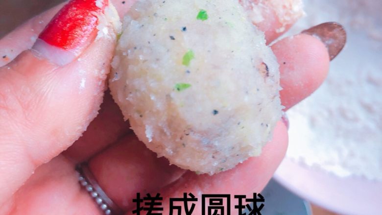土豆奶酪虾球,1