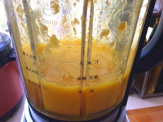 橙味吐司,橙子去皮，放入破壁机中打成汁