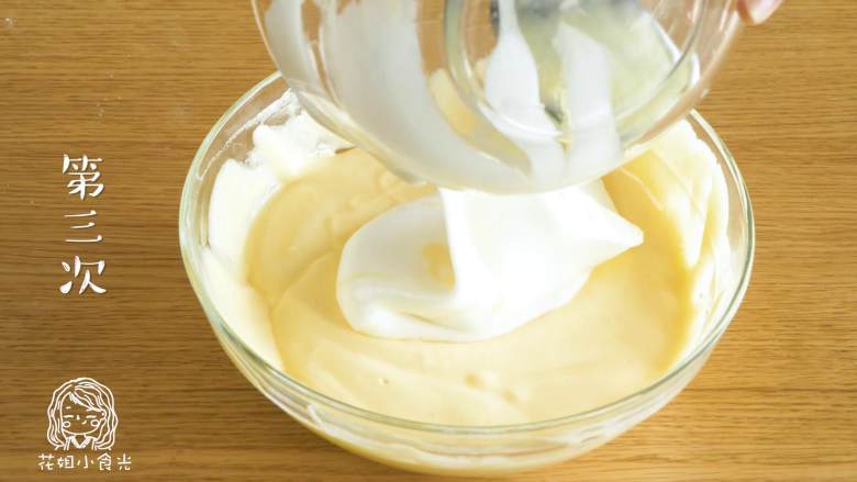 12m+酸奶蒸蛋糕,分三次往蛋黄糊中加入打发好的蛋白，切拌均匀~