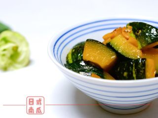 小奶锅煮日式南瓜