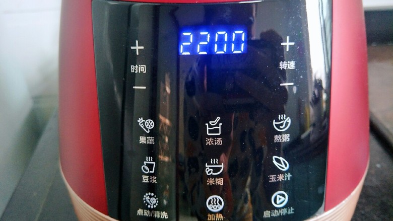 牛奶小米玉米汁,按玉米汁按键，显示22分钟就可以了