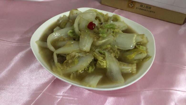 <span style="color:red">酸辣</span><span style="color:red">大白</span><span style="color:red">菜</span>