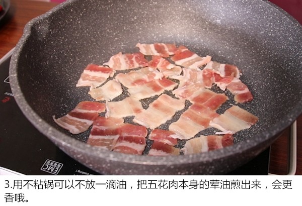 香芹五花肉,
用不粘锅可以不放一滴油，把五花肉本身的荤油煎出来，会更香哦！
