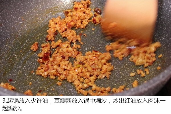 蚂蚁上树,
起锅放入少许油，豆瓣酱放入锅中煸炒，炒出红油放入肉沫一起煸炒
