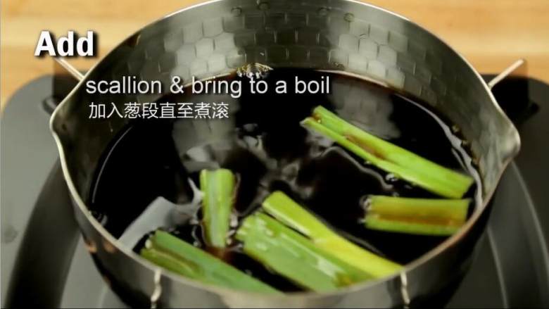 日式照烧鸡肉串,将准备好的葱叶段一起加入，煮至沸腾