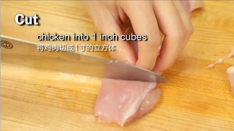 日式照烧鸡肉串,皮去骨的鸡肉切方形的小块