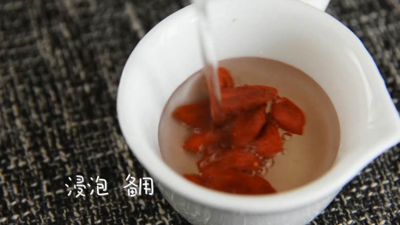 桂圆红枣鸡蛋糖水—一碗暖心又暖胃，尤其适合女生的糖水,枸杞浸泡，备用。