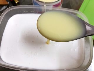 芋圆红豆烧仙草,按照个人口味加入炼奶搅拌均匀
