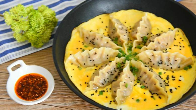 抱蛋煎饺—好看又好吃的煎饺人人爱,抱蛋与煎饺的完美结合，脆香软嫩。