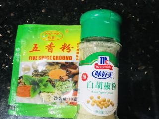 台湾𠧧肉风味粽,五香粉和胡椒粉