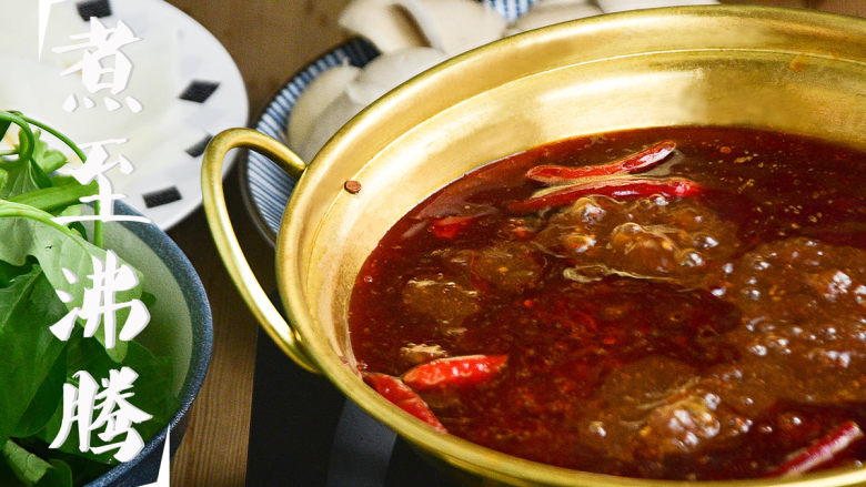 麻辣火锅,煮至沸腾，将食材放入锅中；