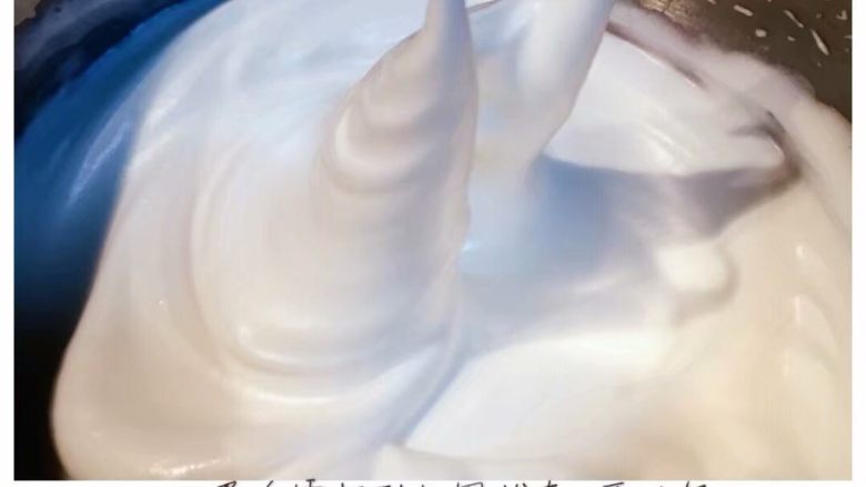 斑马纹 酸奶戚风蛋糕,蛋白霜打到如图状态，可以提起尖尖角，硬性发泡状态