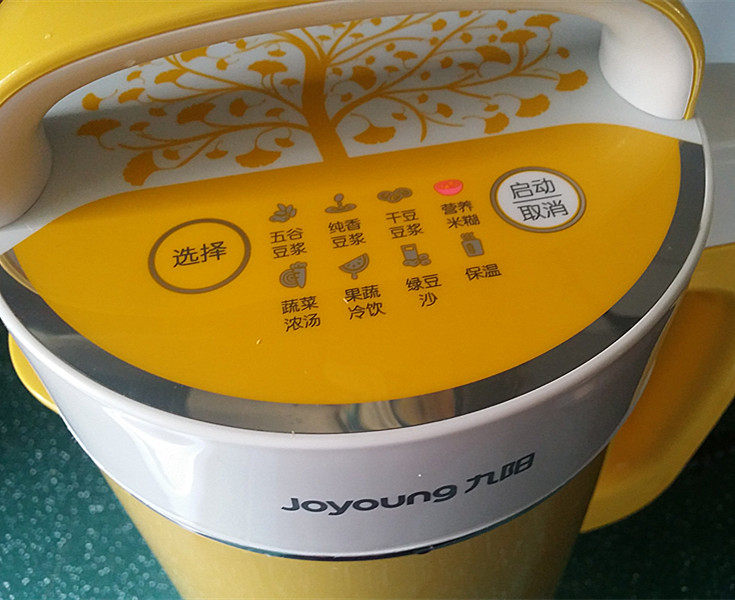 核桃紫薯米饭粥,盖上豆浆机的盖子，选择：营养米糊键