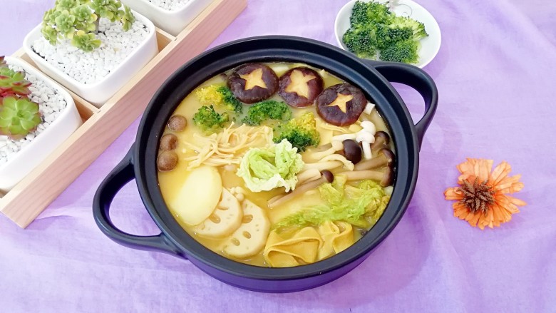 咖喱菌菇蔬菜火锅,没有肉肉的纯素火锅，因为有咖喱一样好吃。