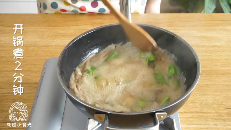 24m+扁豆焖面,加温水，没过扁豆，开锅煮2分钟~