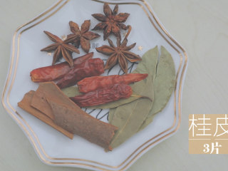 黄豆炖猪蹄「厨娘物语」,放入4个八角、4片香叶、4个干辣椒、3片桂皮、2片姜炒香。