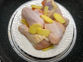 葱油手撕鸡,鸡翅鸡腿浸泡好，放到盘里，放上姜片，蒸锅水开蒸半个小时