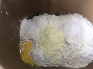 豆沙椰蓉杏仁辫子吐司,加入奶粉启动揉面程序