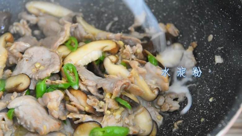 香菇炒里脊—香嫩无比的下饭快手菜,淋上水淀粉，继续翻炒。