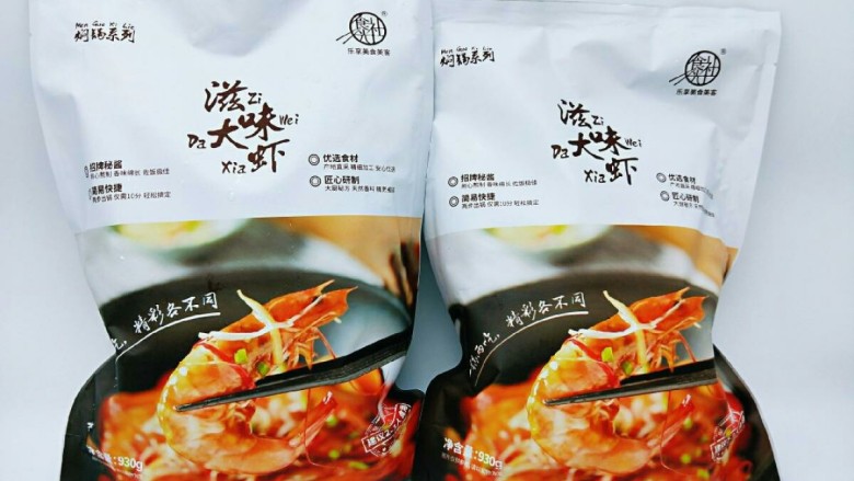 #焖锅系列#滋味大虾,买了两袋，来不及炒菜时就吃它！(^_^)简单快手又美味！