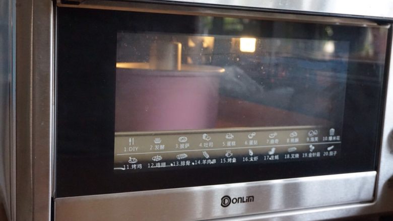 水果酸奶蛋糕,放入已经提前预热好的东菱K40C烤箱下层，烘烤35分钟左右。