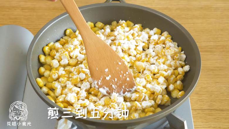 24m+香甜玉米烙,将玉米粒倒入锅中，摊平勿动，煎三至五分钟~