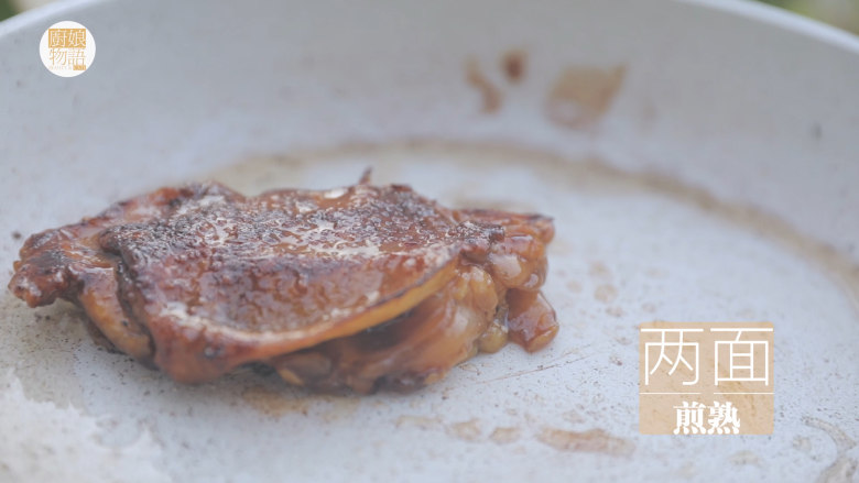 一只照烧鸡腿饭「厨娘物语」,取出腌制好的鸡腿，两面煎熟。