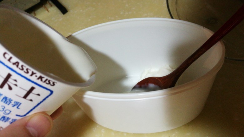 瘦身早餐，鸡蛋蓝莓牛油果思慕雪,前一晚将1/3杯酸奶倒入容器中。