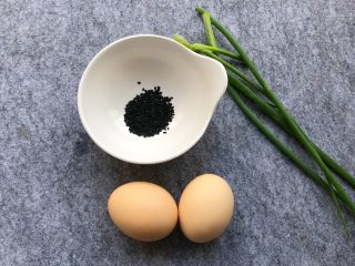 抱蛋煎饺,鸡蛋2个，黑芝麻少许，葱5g