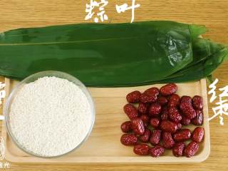 12m+端午节红枣粽子,食材准备~