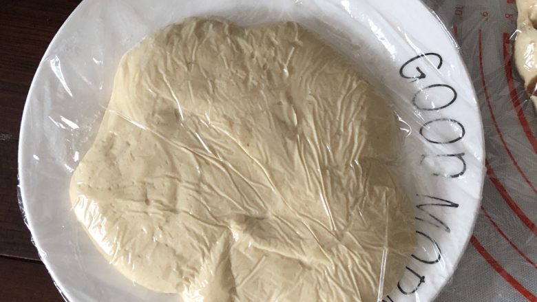 全麦胚芽葡萄软欧,取280g出来留做面包外皮，盖上保鲜膜放冷藏