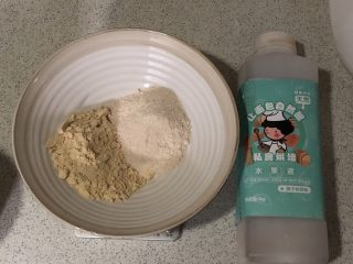全麦胚芽葡萄软欧,提前12小时做菌种，50g全麦粉50g小麦胚芽粉烤熟的比较香，混合