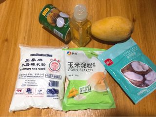 零失败-芒果椰香糯米糍,食材准备有：糯米粉，玉米淀粉，芒果，色拉油，椰浆，椰蓉