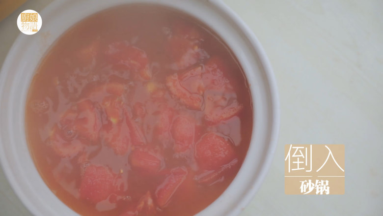 泰式冬阴功汤「厨娘物语」,倒入砂锅中备用。
