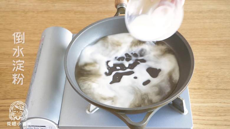 香菇酿肉圆18m+,汤汁倒入锅中煮开~