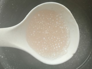 酸奶芒果西米露,西米煮至变软，中间有一点点小白点即可，关火，过冷水多投几次，备用。