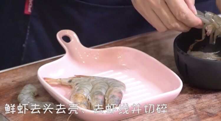 胡萝卜🥕鲜虾🦐丸,把🦐虾去头去壳，去虾线并切碎