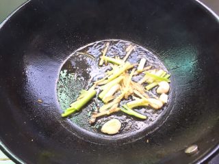 红烧春子鱼,锅里留适量的油，加入葱白段，姜丝，蒜头爆香