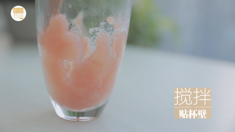 水蜜桃的3+2种有爱做法「厨娘物语」,搅拌让蜜桃酱贴杯壁。
