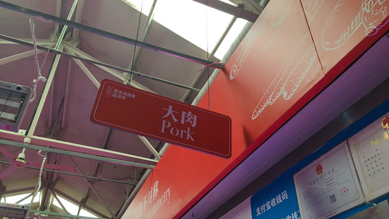 在北京，你一定要去一次三源里菜市场