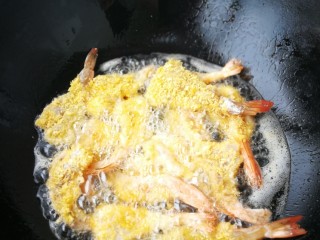孜然凤尾虾,油温大概三成热的时候就可以放了。