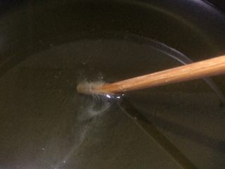 记忆中的味道：豆沙红薯小丸子,锅里放适量油，油热到8成即可。

可用木筷子试油温，筷子尖处一直猛冒小泡泡就是可以炸了。

锅和筷子必须无水，以免油炸时被热油溅到。