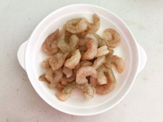 烤香辣串串虾,虾仁350克，清洗干净