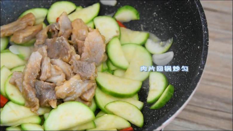 西葫芦炒肉片—从小吃到大的家常菜，简单易学哦,肉片回锅炒匀。