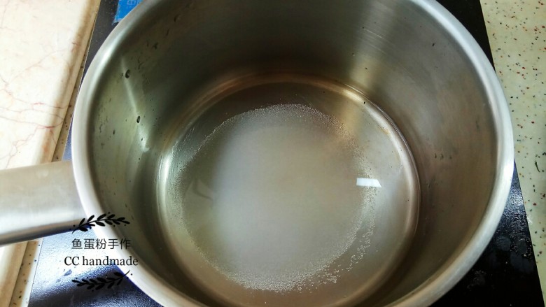 橡皮糖焦糖布丁,1 在小奶锅里加入饮用水，然后洒入砂糖。开中小火加热，不用搅拌，让其加热。