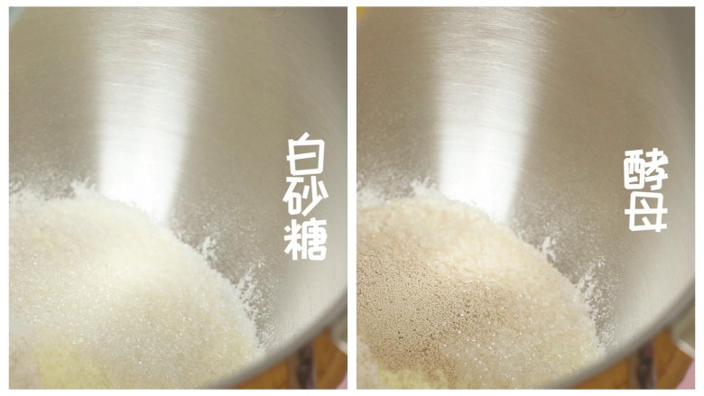 南瓜吐司18m+,厨师机中放入面粉、奶粉、盐、白砂糖、酵母、牛奶、鸡蛋液~