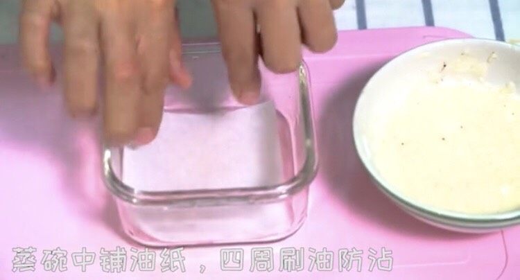 宝宝👶蒸鱼🐟糕,在蒸碗中铺油纸，四周刷油，容易脱模，防治粘住